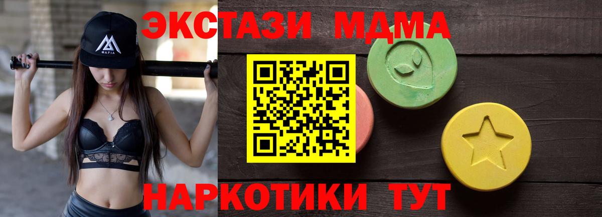 Экстази 99% Сарапул