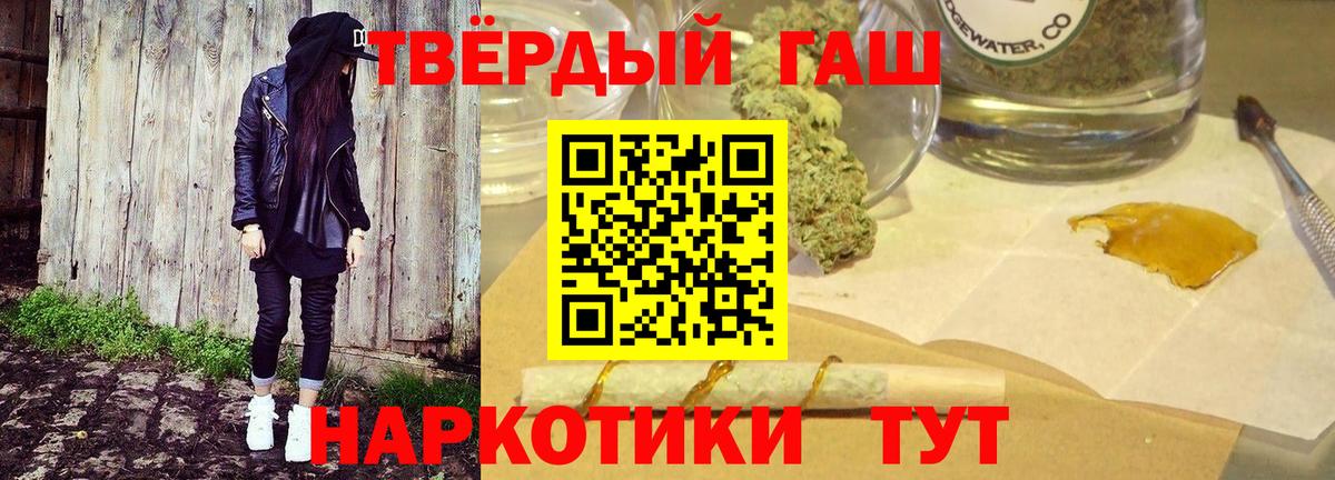 ГАШИШ VHQ Сарапул