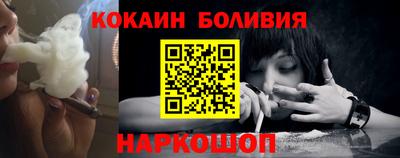 кокаин колумбия Бугуруслан