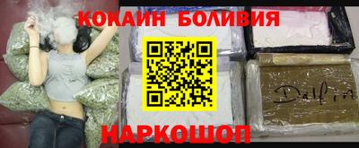 кокаин колумбия Бугуруслан