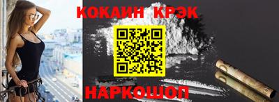 кокаин колумбия Бугуруслан