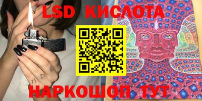 ГАЛЛЮЦИНОГЕННЫЕ ГРИБЫ Будённовск