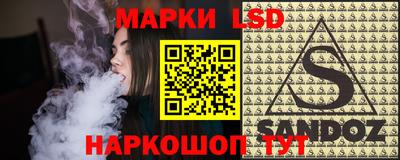 ГАЛЛЮЦИНОГЕННЫЕ ГРИБЫ Будённовск