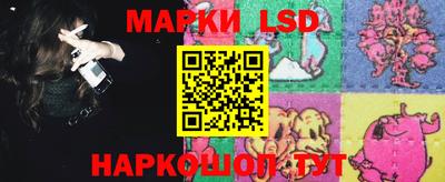 ГАЛЛЮЦИНОГЕННЫЕ ГРИБЫ Будённовск