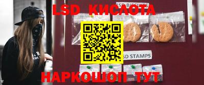 ГАЛЛЮЦИНОГЕННЫЕ ГРИБЫ Будённовск