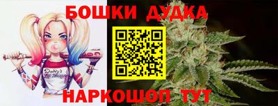 ГАЛЛЮЦИНОГЕННЫЕ ГРИБЫ Будённовск