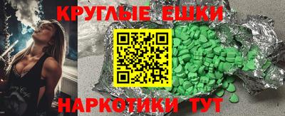 ГАЛЛЮЦИНОГЕННЫЕ ГРИБЫ Будённовск