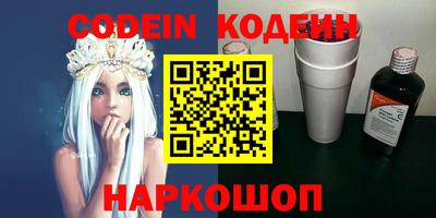кокаин колумбия Бугуруслан