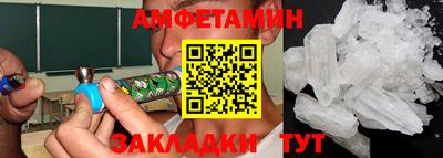 ГАЛЛЮЦИНОГЕННЫЕ ГРИБЫ Будённовск