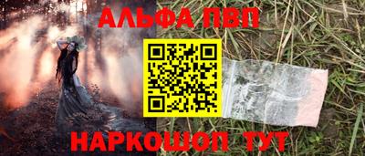 ГАЛЛЮЦИНОГЕННЫЕ ГРИБЫ Будённовск