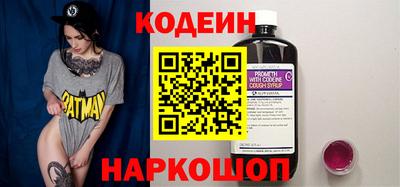 ГАЛЛЮЦИНОГЕННЫЕ ГРИБЫ Будённовск