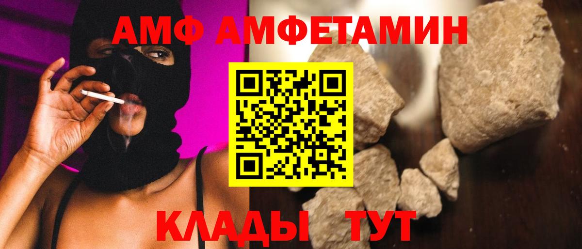 МЕТАМФЕТАМИН витя  МЕТАМФЕТАМИН витя  Сарапул  Метамфетамин  Вход с VPN 