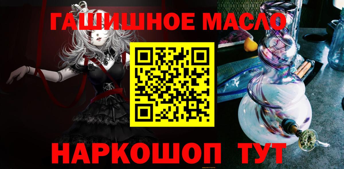 Дистиллят ТГК вейп с тгк Сарапул
