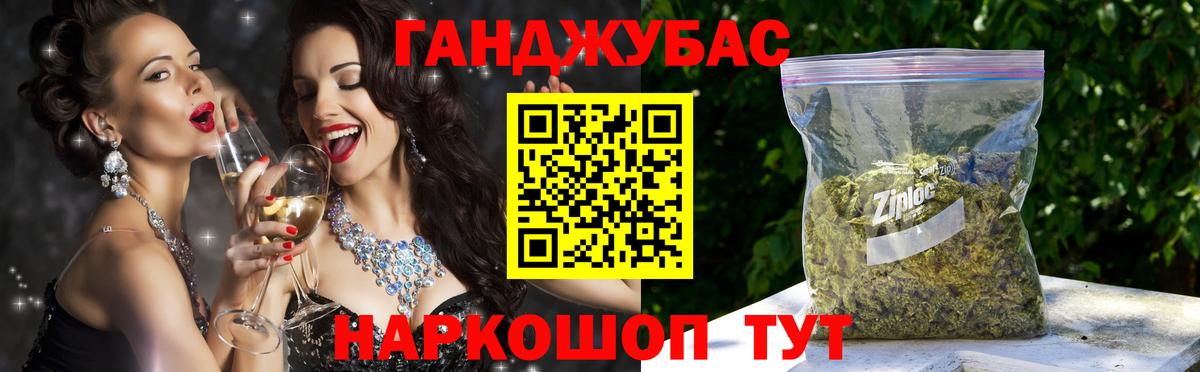 Бошки Шишки индика Сарапул